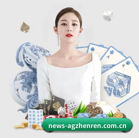 AG真人 APP 界面
